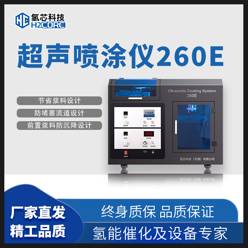 Ϳ260e-ͼ4.jpg