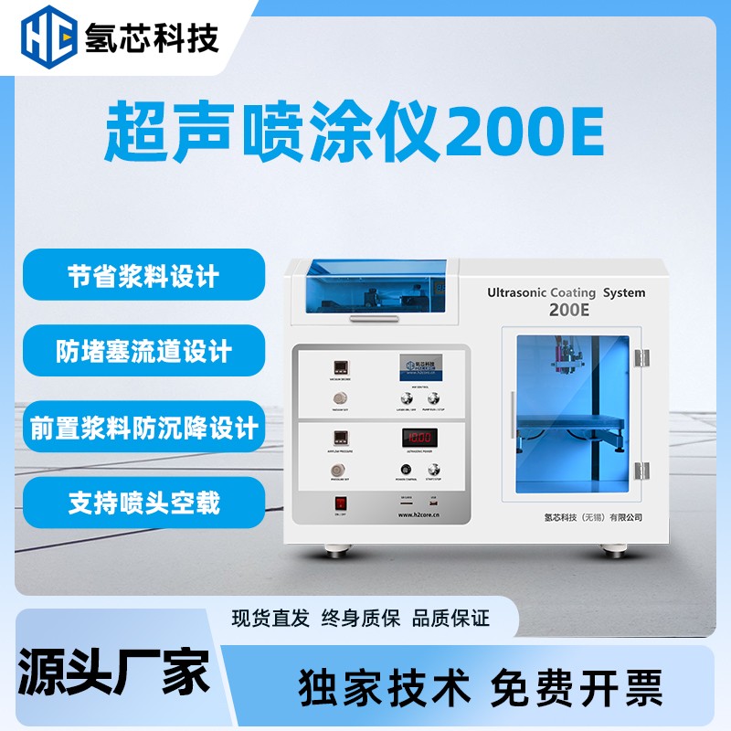 Ϳ200Eͼ-3.jpg