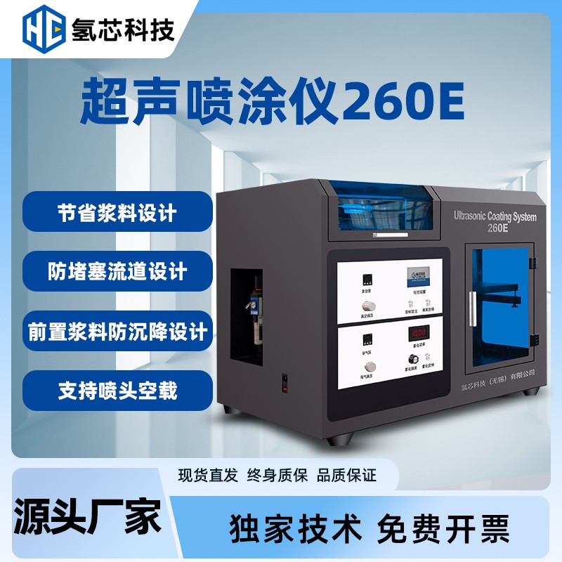 Ϳ260Eͼ-5.jpg