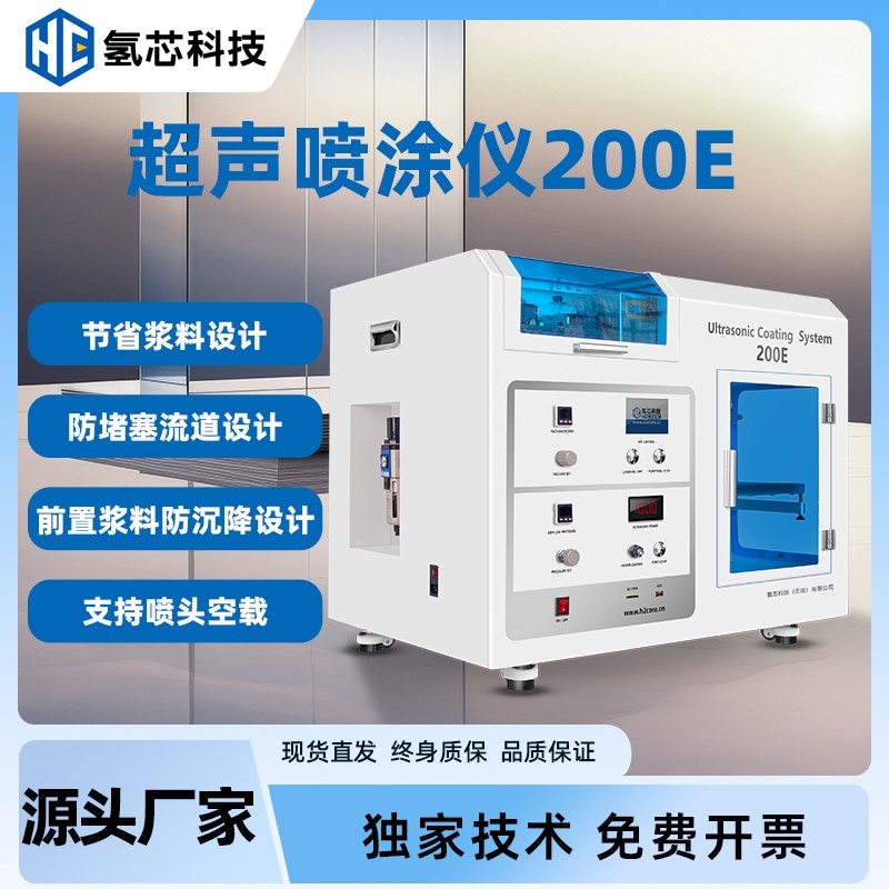 Ϳ200Eͼ-7psd.jpg