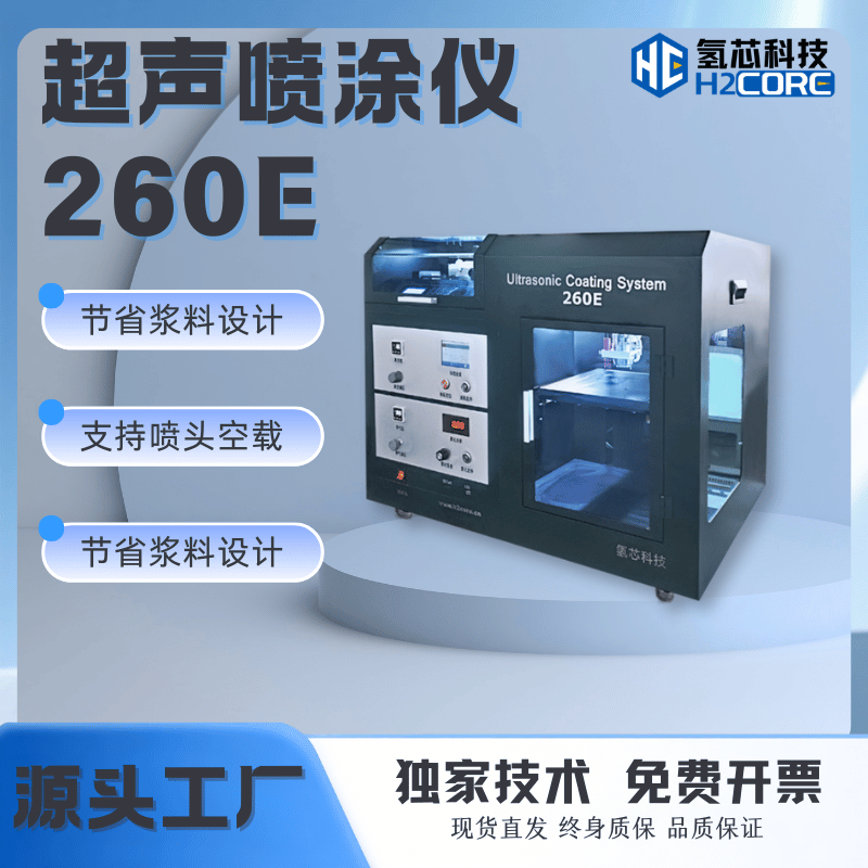 ͿĤƱ豸.png