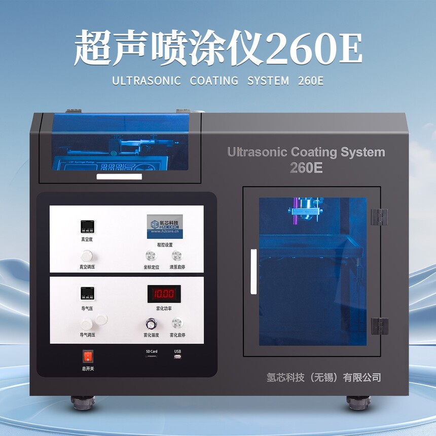 1762395064172337.jpg 超声波雾化喷涂在玻璃涂层中有哪些应用.jpg