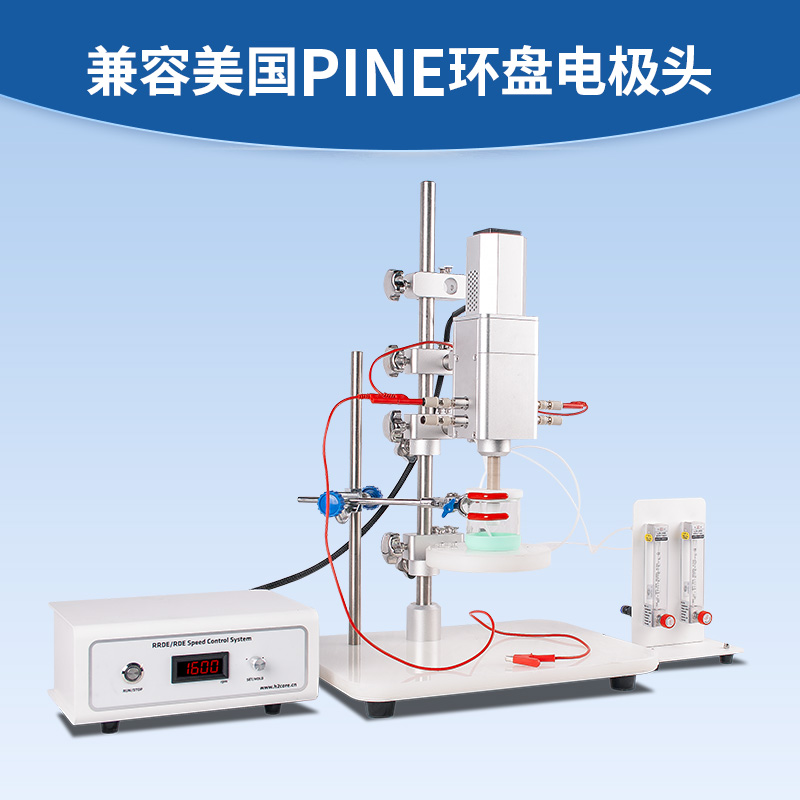 1769149318725076.jpg 旋转圆盘电极装置-62.jpg