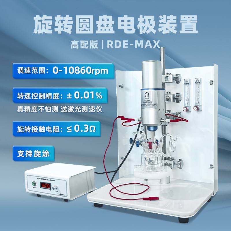��תԲ�̵缫װ��RDE-MAX.jpg
