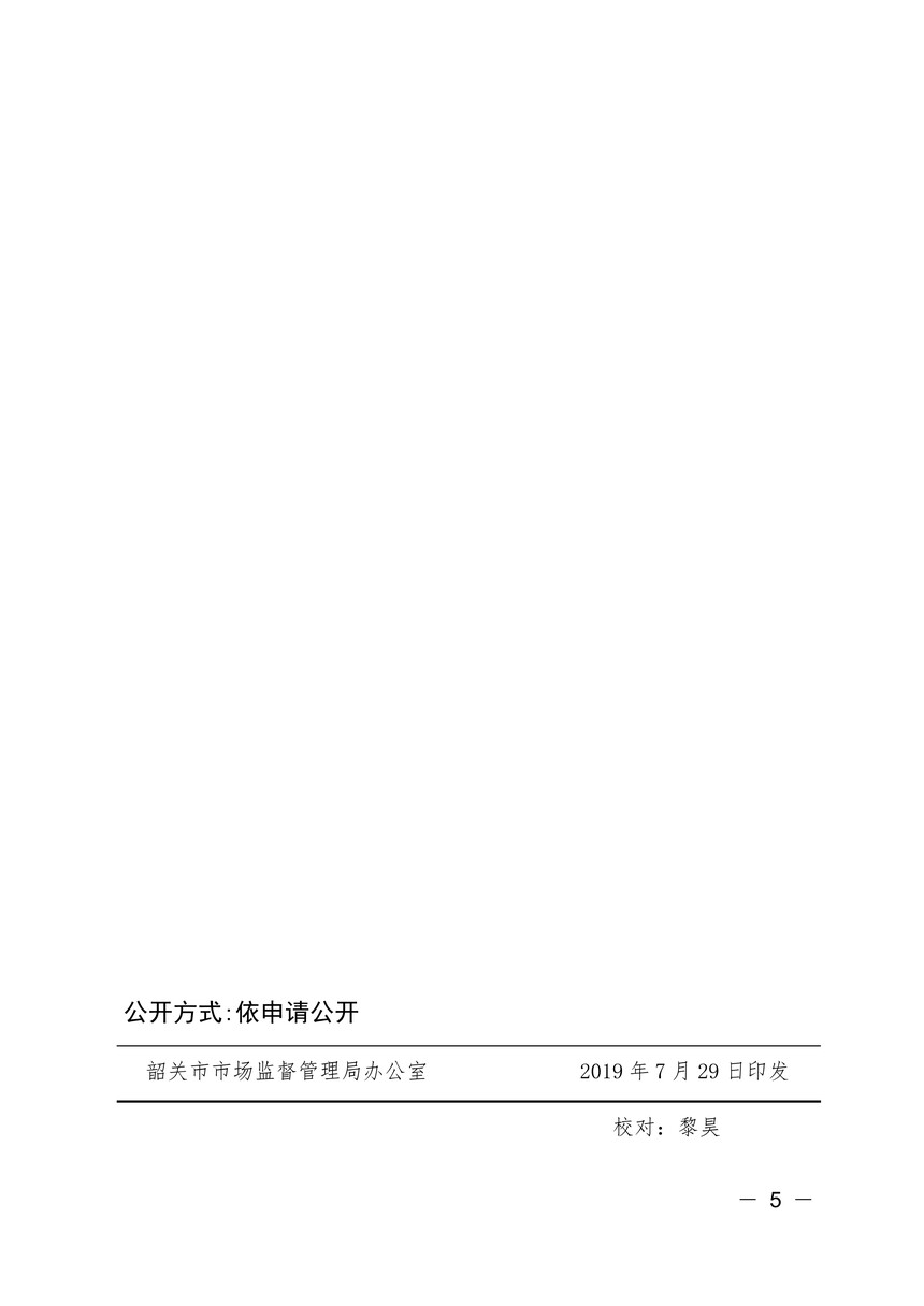 20190905223426135.jpg