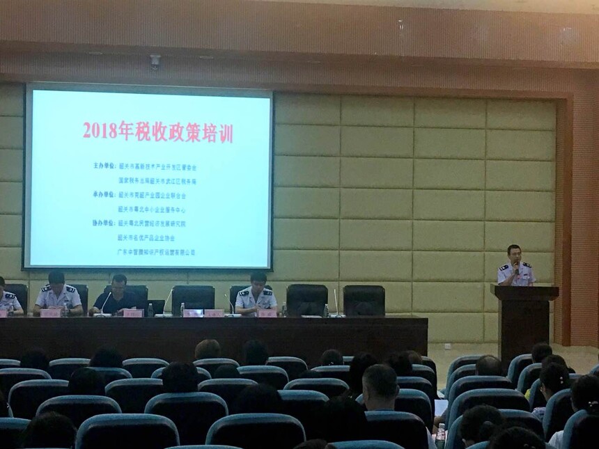 20190812120802573 (1).jpg