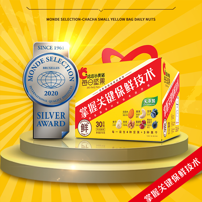 7.洽洽每日坚果.png