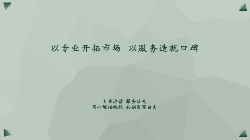 㶫Խ󻷾޹˾(1)_ҳ_9.jpg
