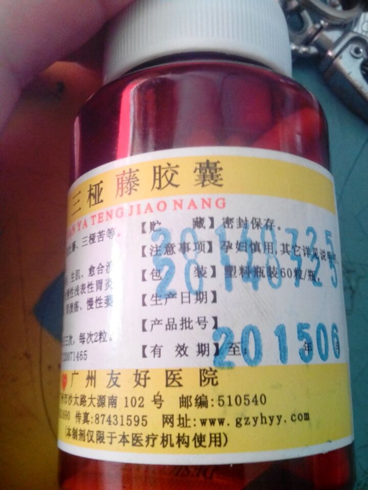 1703324899578273.jpg 201410111443204089 (1).jpg