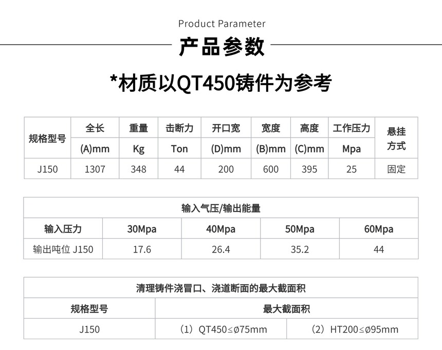 J150.jpg