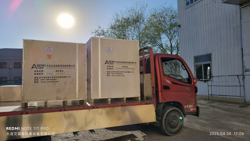 长期很准的七肖公式