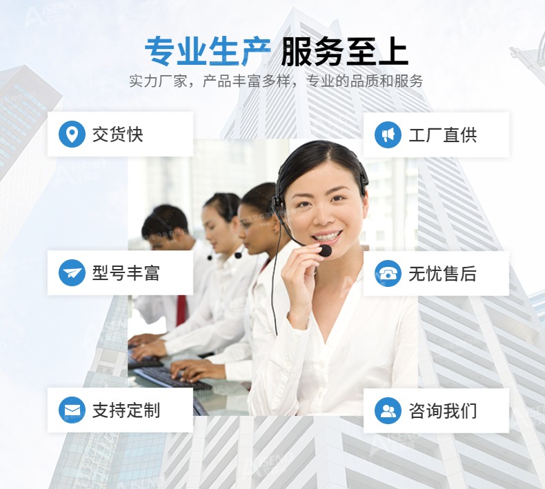 售后服务.jpg