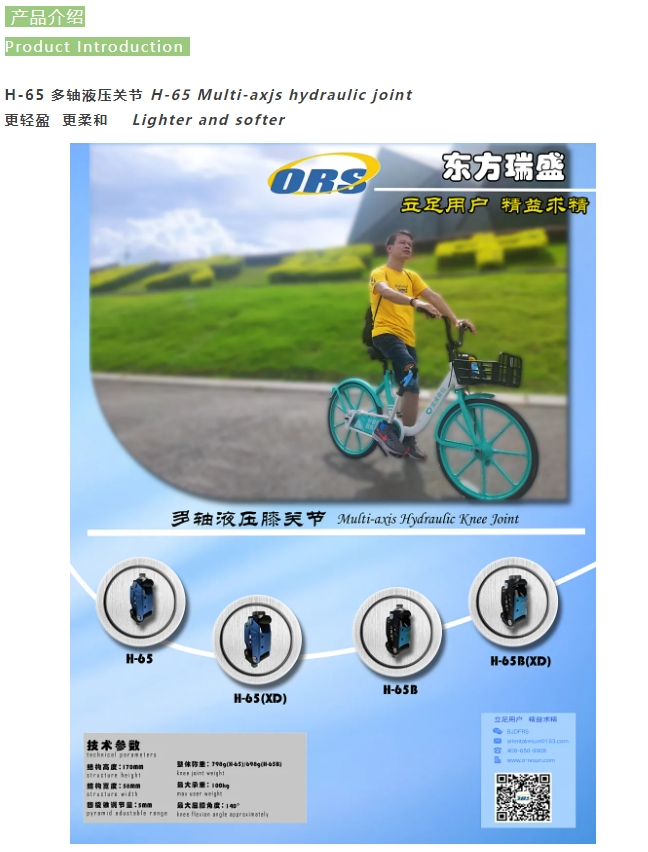 1711974521260261.png 微信截图_20240401202728.png