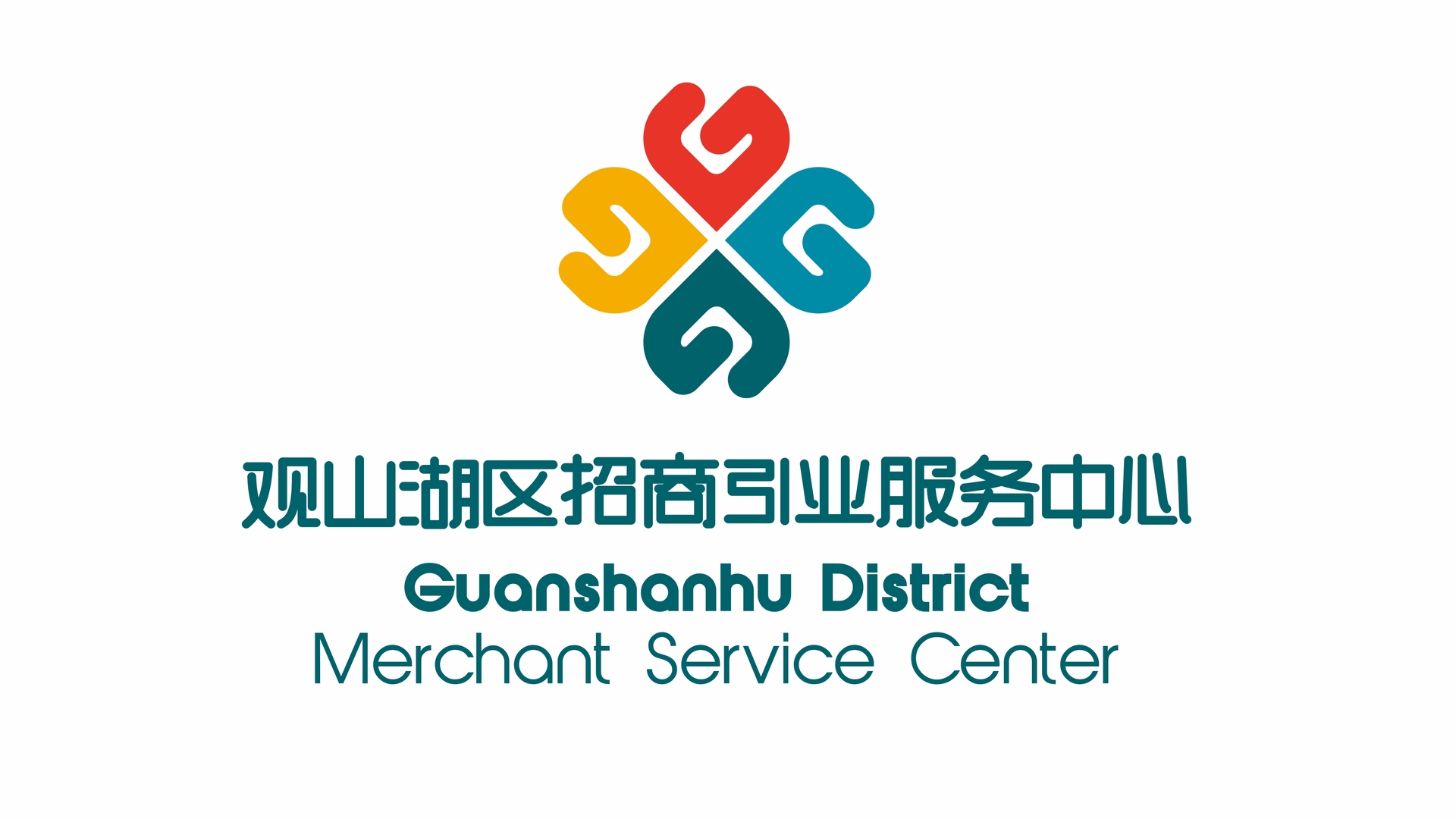 观山湖区招商引业服务中心