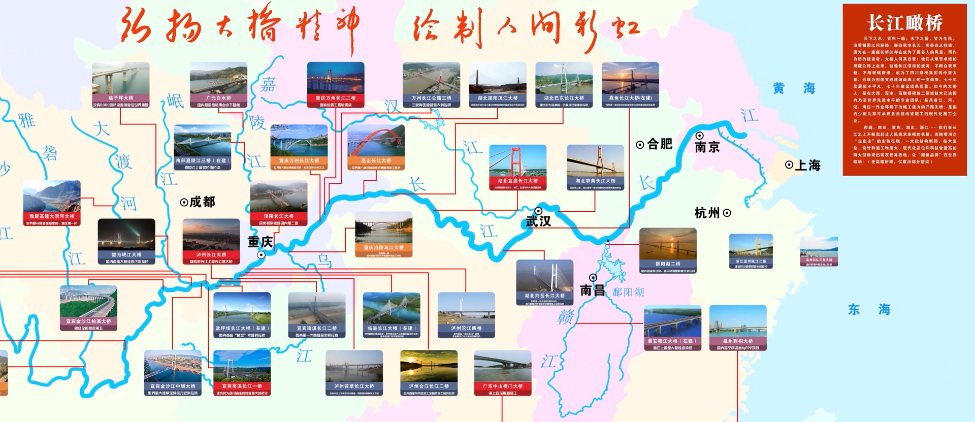 路桥集团大桥工程分公司 | 集团组织下专业化公司的子文化