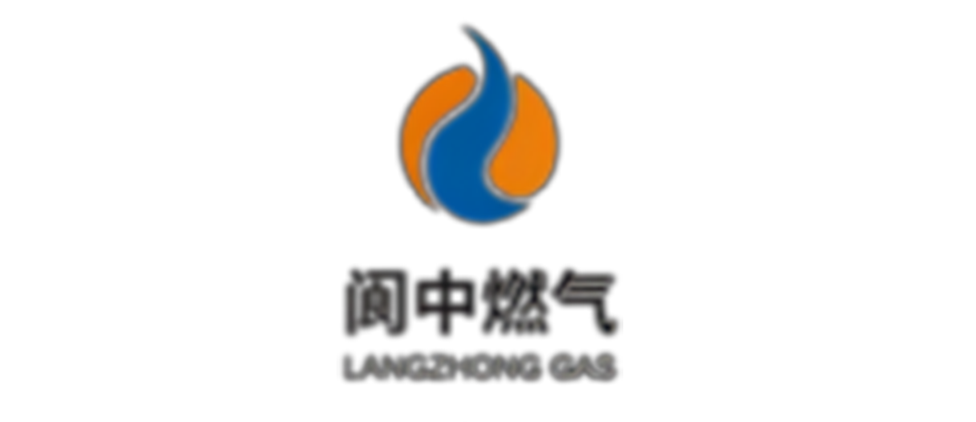 阆中燃气 | B2B2C 公司的企业文化