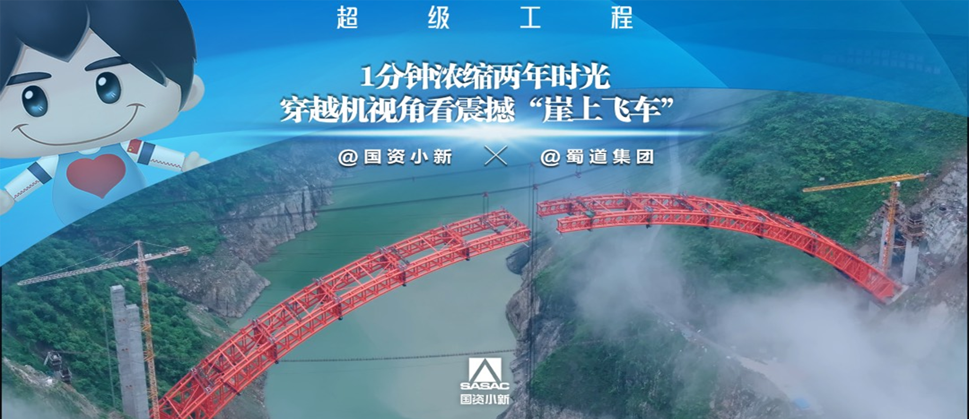 Ta 被国务院国资委新媒体平台看上了