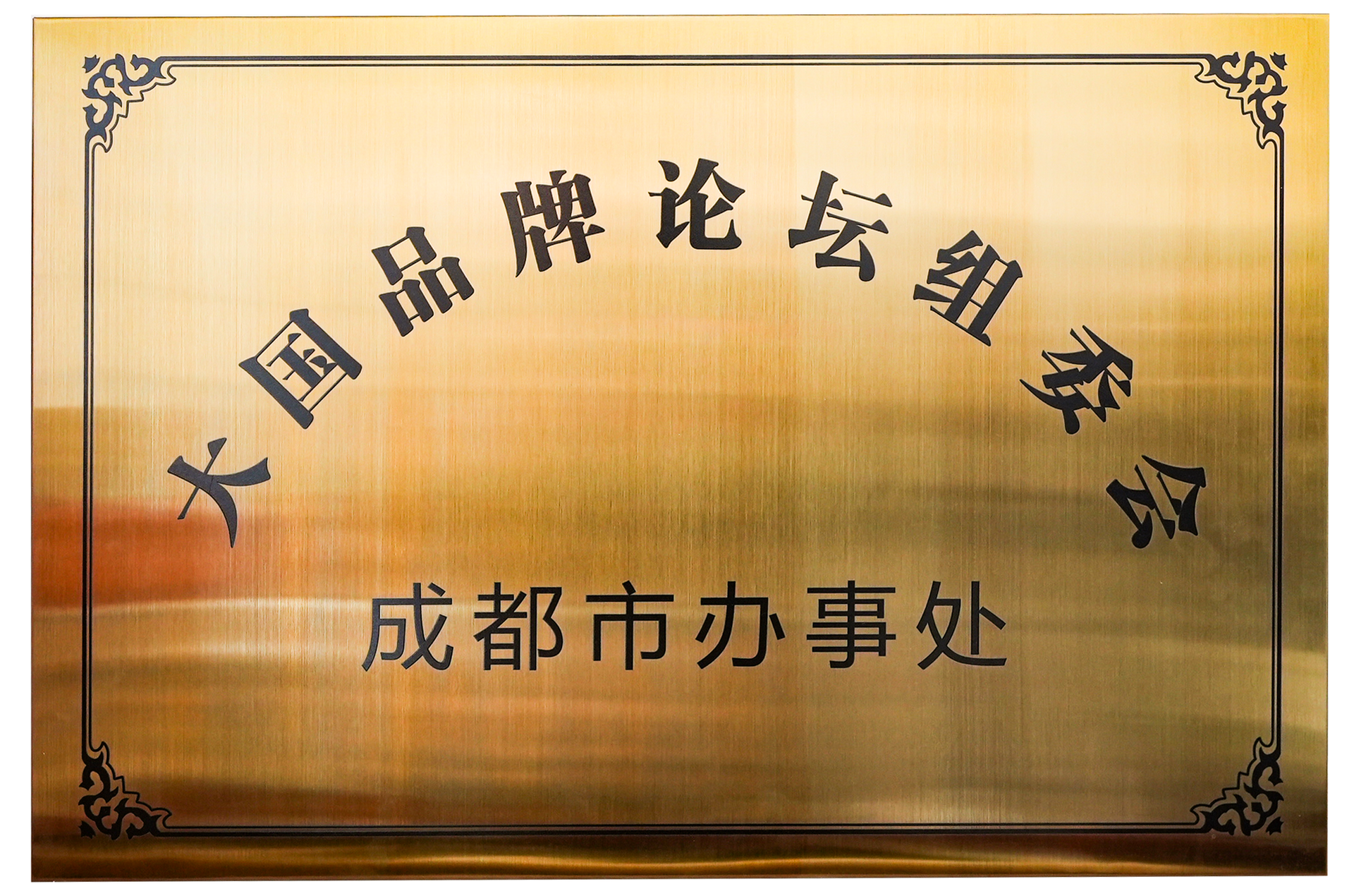 资质荣誉证书