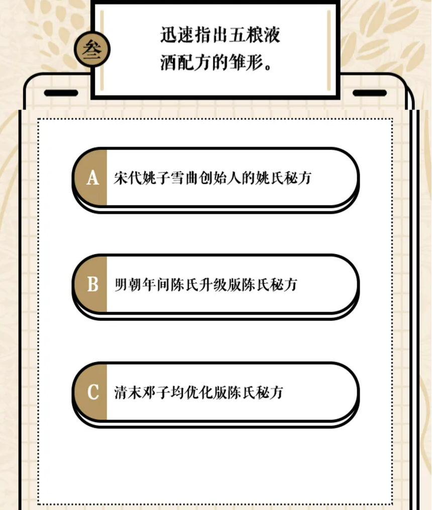 1775031106131666.png