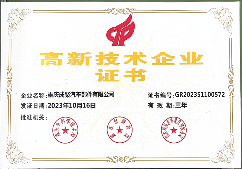 ¼g(sh)I(y)(1).png
