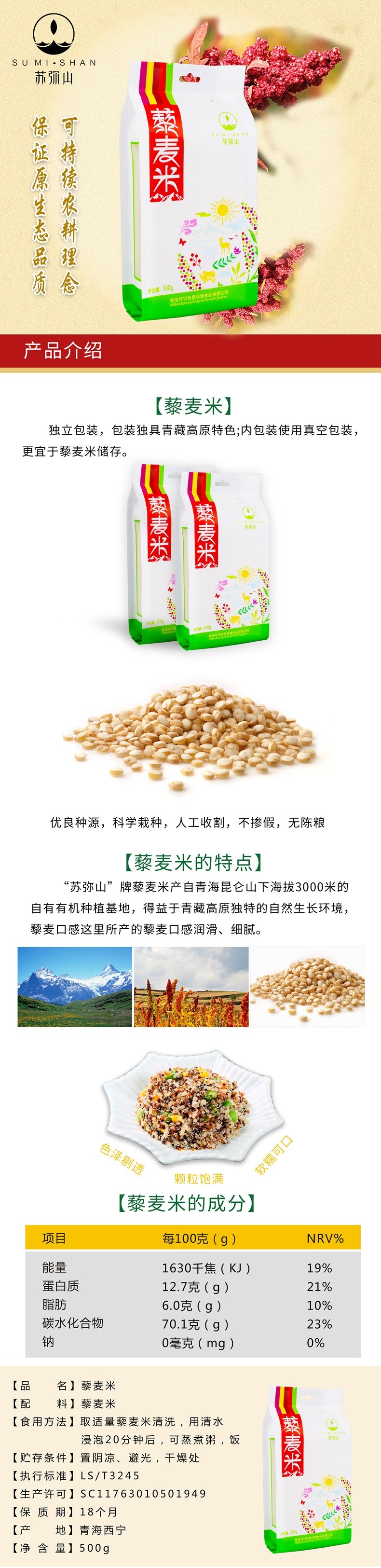 500gҳ.jpg