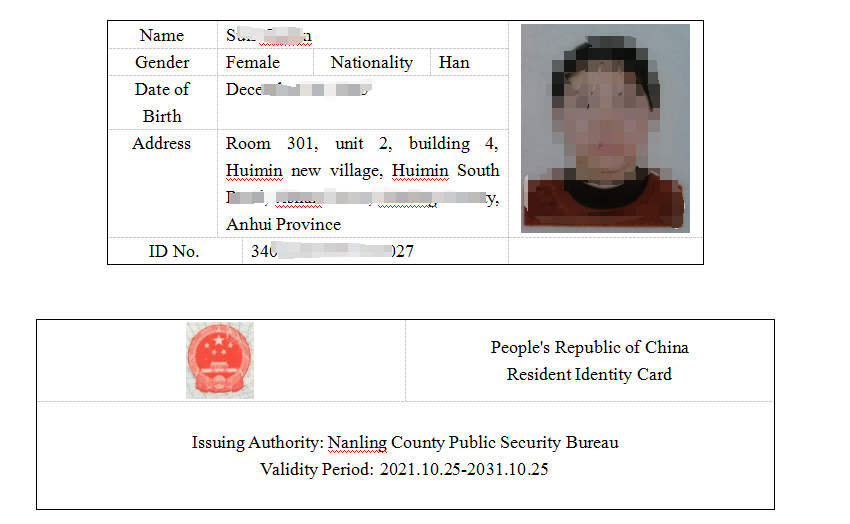 1761552800634442.png image.png