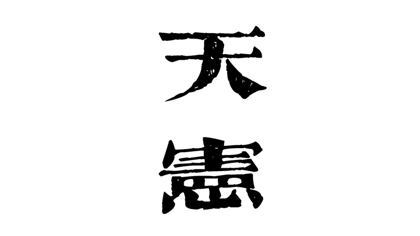 1743758783663060.jpg