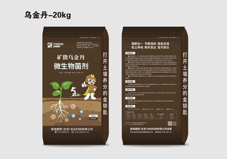 25-20kg.jpg