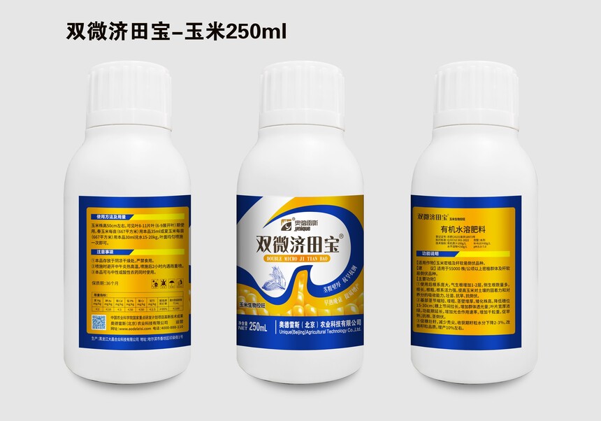 3-p΢(j)-250ml.jpg