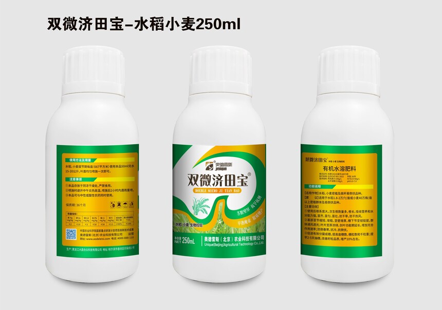 4-p΢-ˮС250ml.jpg