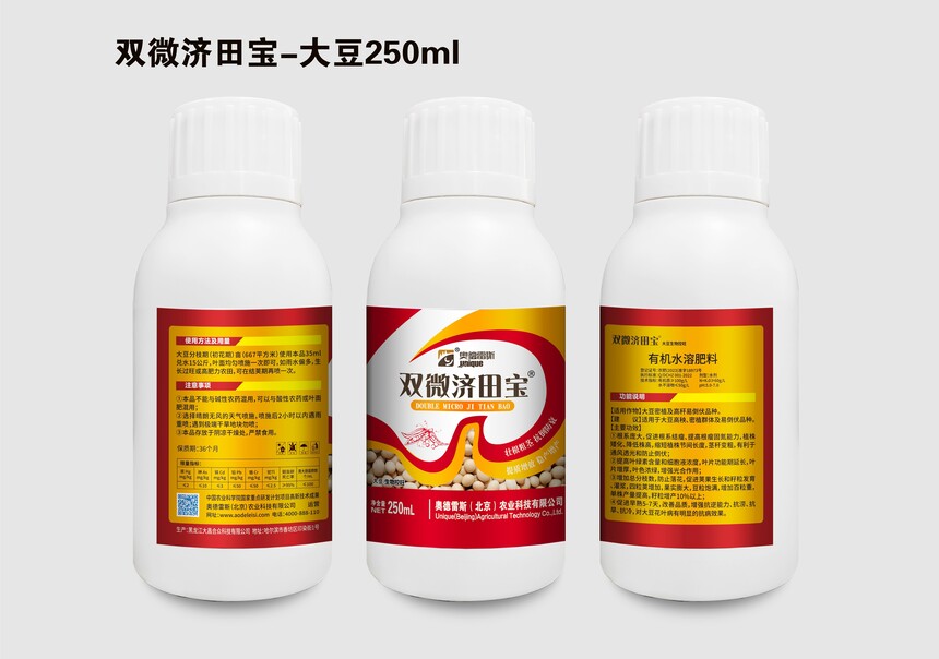 5-p΢(j)-250ml.jpg