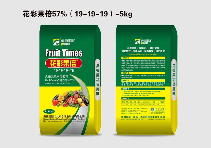 17-ʹ57%(19-19-19)5kg.jpg