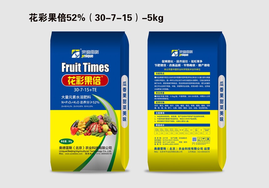 16-ʹ52%(30-7-15)5kg.jpg