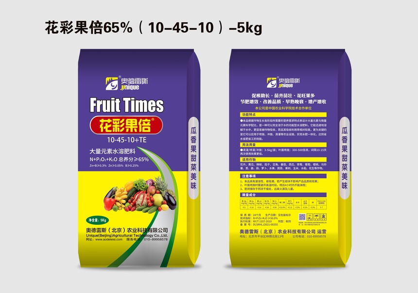 18-ʹ65%(10-45-10)5kg.jpg