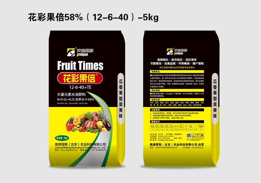 15-ʹ58%(12-6-40)5kg.jpg