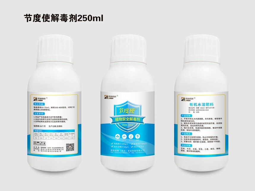 8-(ji)ʹⶾ 250ml.jpg