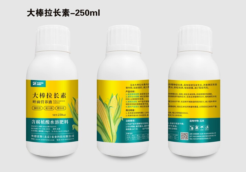11-L250ml.jpg