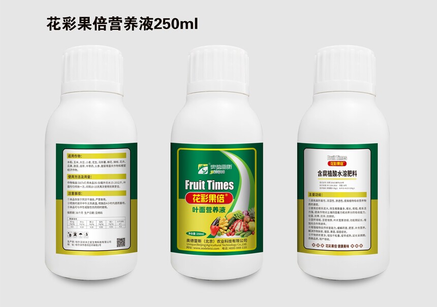 9-ʹIB(yng)Һ250ml.jpg