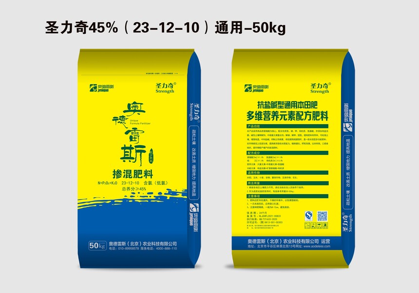 38-ʥ45%23-12-10ͨ50kg.jpg