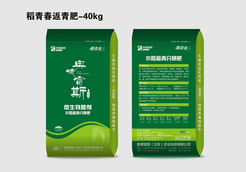 27-ഺ40kg.jpg