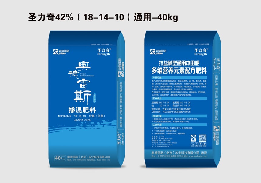 36-ʥ42%18-14-10ͨ40kg.jpg