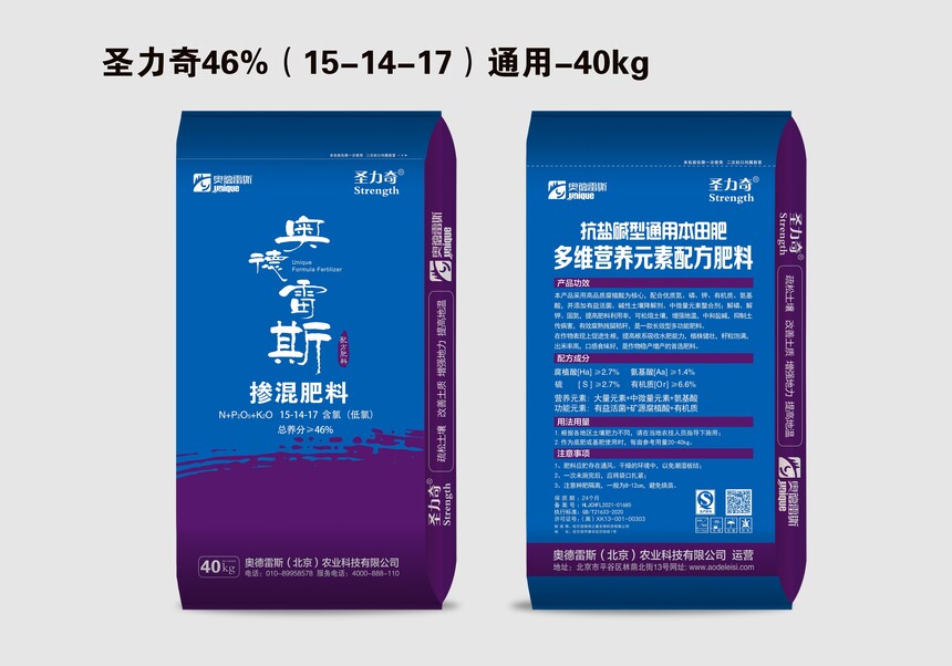39-ʥ46%15-14-17ͨ40kg.jpg