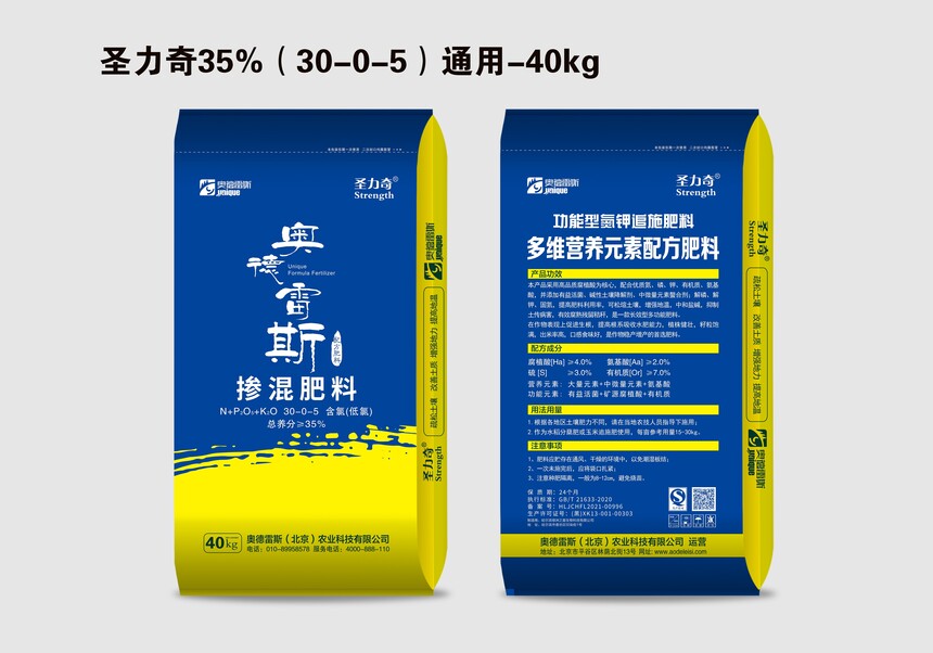 30-ʥ����35%��30-0-5��ͨ��40kg.jpg