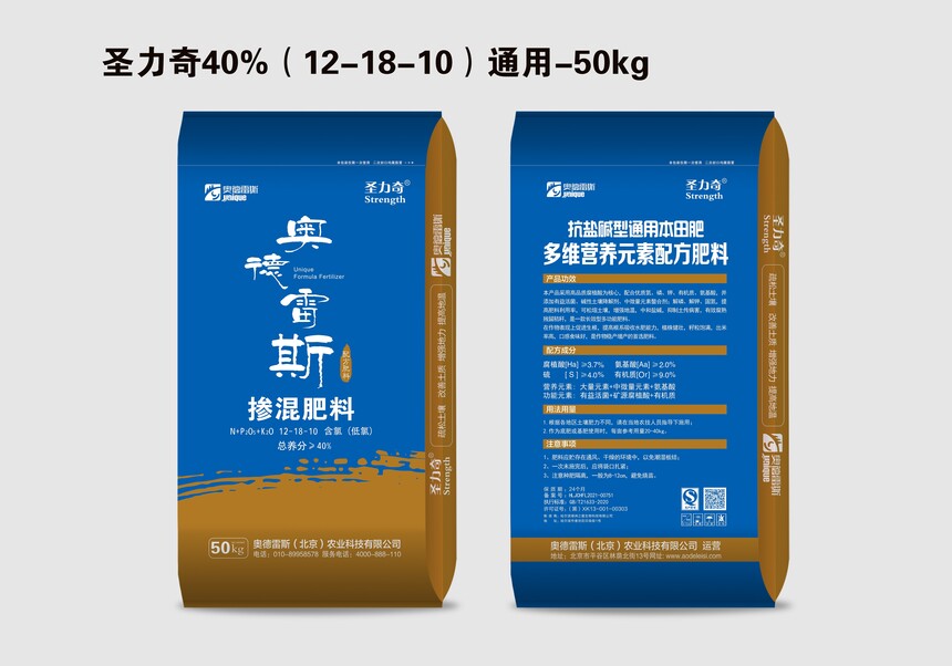 31-ʥ40%12-18-10ͨ50kg.jpg
