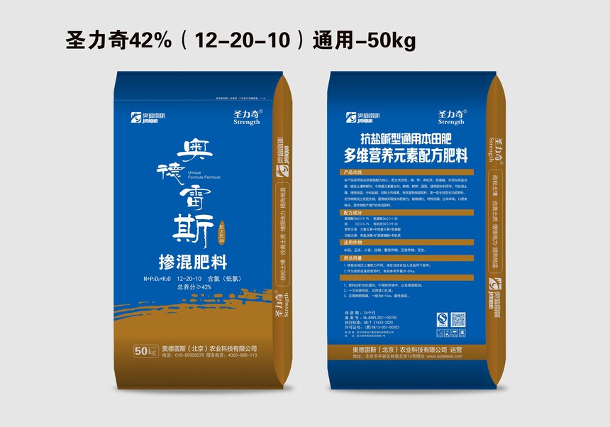37-ʥ42%12-20-10ͨ50kg.jpg