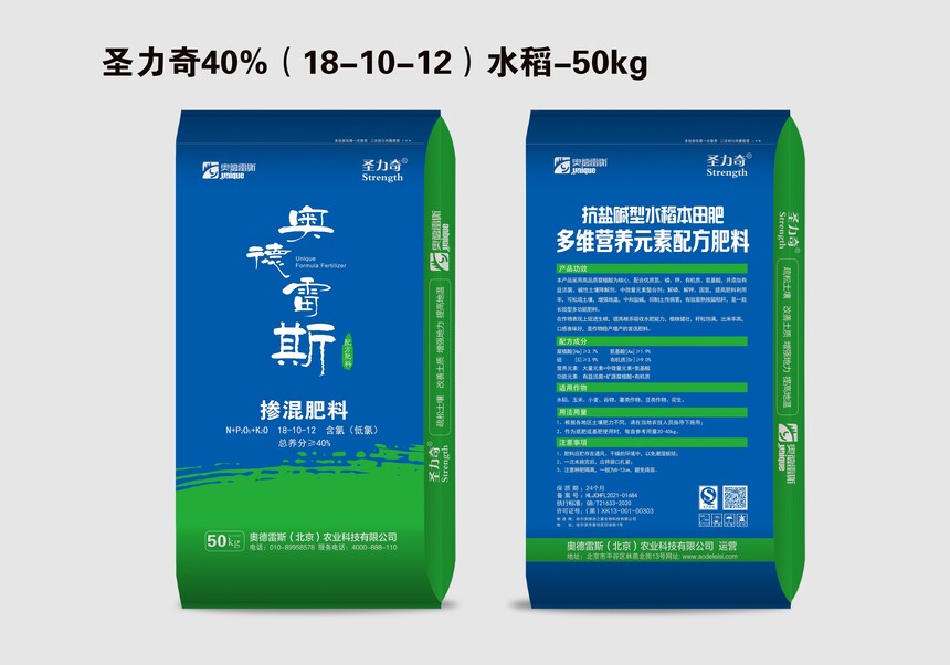 33-ʥ40%18-10-12ˮ50kg.jpg