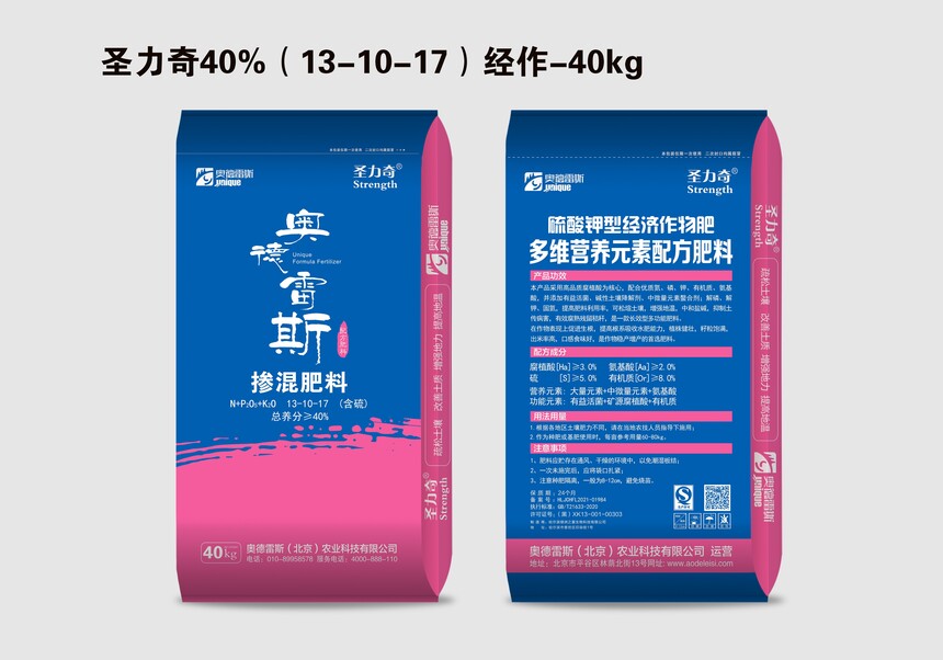 34-ʥ40%13-10-17(jng)40kg.jpg