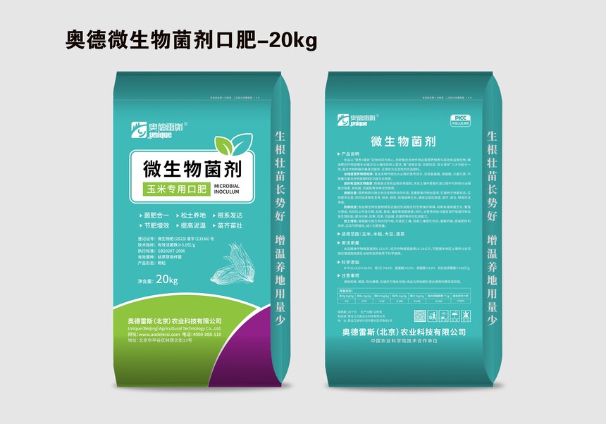 �W��΢��������ڷ� 20kg(1).jpg