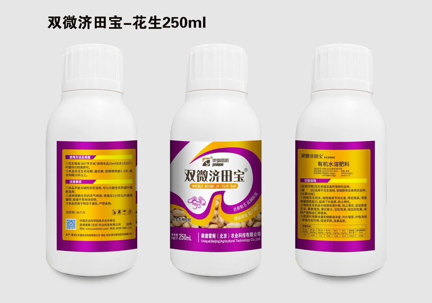 3-�p΢��(j��)�-����250ml(1).jpg