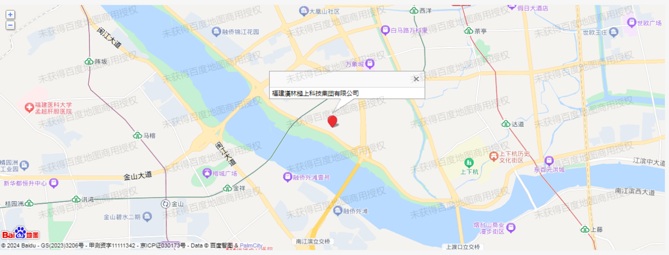福建汉林极上科技集团有限公司